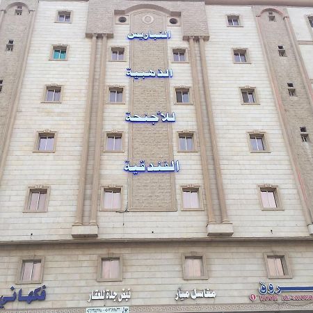 النباريس الذهبية Al Nabarees Al Zahabya Aparthotel Jeddah Exterior photo